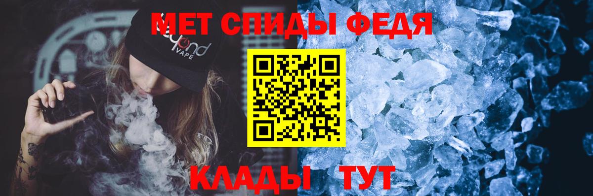 Жигулёвск  Амфетамин Розовый  Вход с VPN 