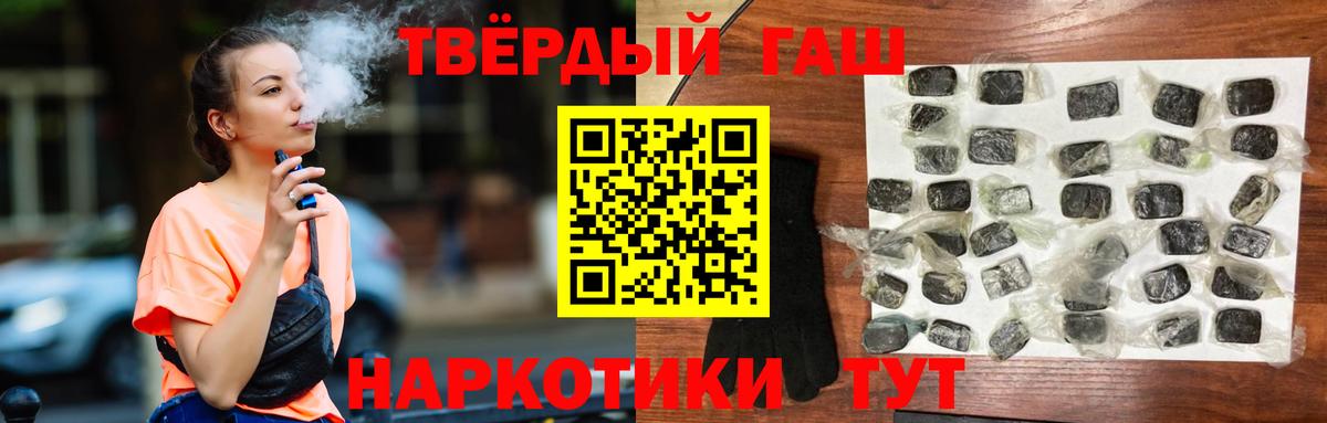 Гашиш VHQ Жигулёвск