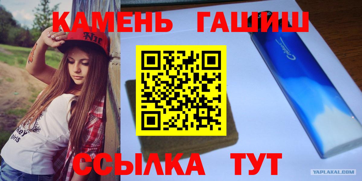ГАШИШ гарик  Вход с VPN  ГАШИШ AMNESIA HAZE  Жигулёвск 