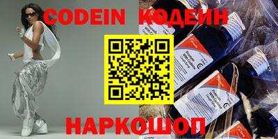 ПСИЛОЦИБИНОВЫЕ ГРИБЫ Гусиноозёрск