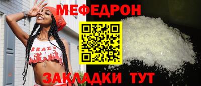 прущая мука Гусев