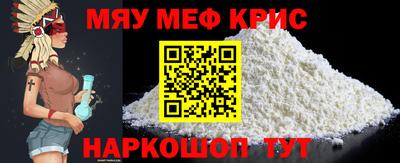 прущая мука Гусев