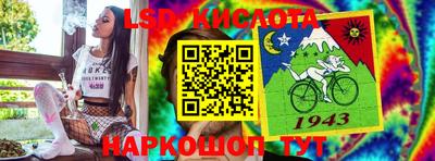 MESCALINE Гусь-Хрустальный