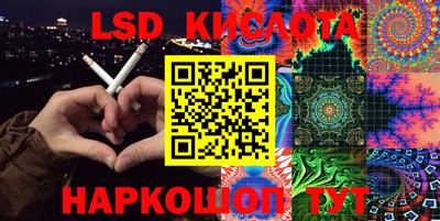 MESCALINE Гусь-Хрустальный