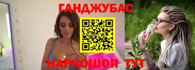 MESCALINE Гусь-Хрустальный