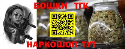 ПСИЛОЦИБИНОВЫЕ ГРИБЫ Гусиноозёрск