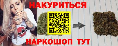 ПСИЛОЦИБИНОВЫЕ ГРИБЫ Гусиноозёрск