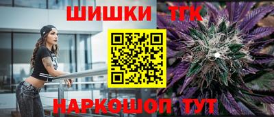 MESCALINE Гусь-Хрустальный