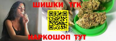 ПСИЛОЦИБИНОВЫЕ ГРИБЫ Гусиноозёрск