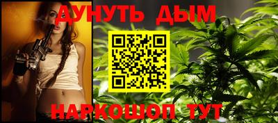 MESCALINE Гусь-Хрустальный