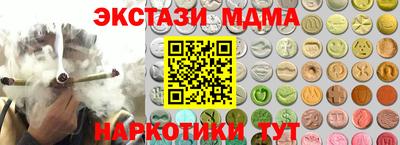 кокаин премиум Бузулук