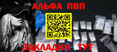 MESCALINE Гусь-Хрустальный