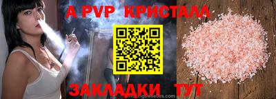 MESCALINE Гусь-Хрустальный