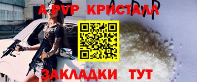 МДМА Будённовск