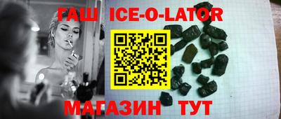 ПСИЛОЦИБИНОВЫЕ ГРИБЫ Гусиноозёрск