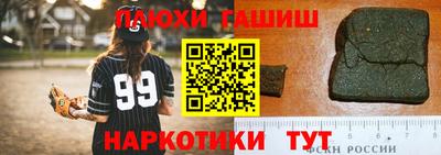 ПСИЛОЦИБИНОВЫЕ ГРИБЫ Гусиноозёрск