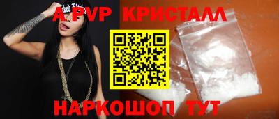 амфетамин Ипатово