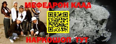 прущая мука Бугуруслан