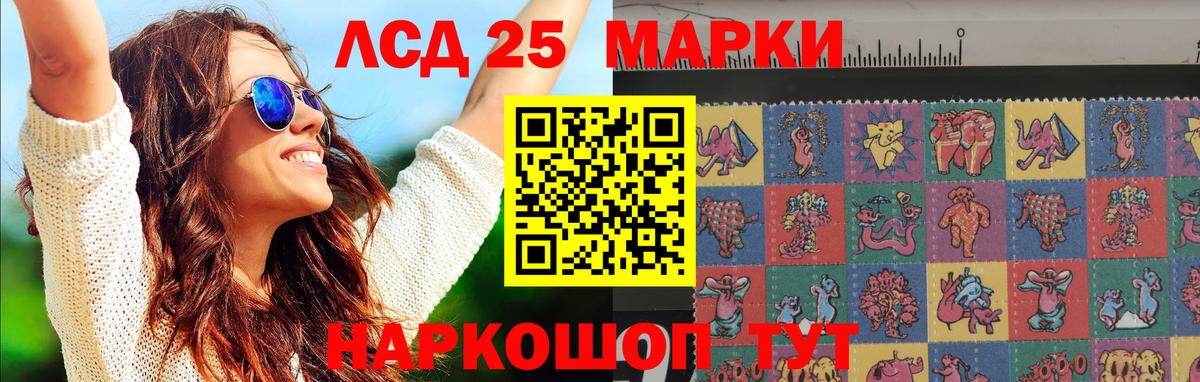 LSD-25 экстази кислота  ЛСД экстази  Вход с VPN  Жигулёвск  Лсд 25 экстази кислота 