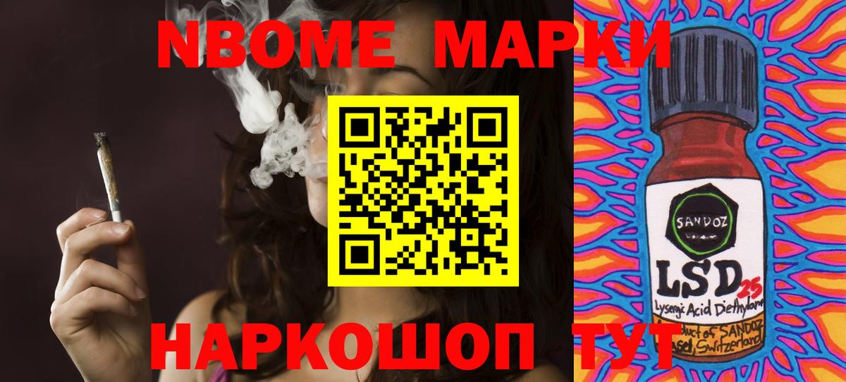 ЛСД экстази ecstasy Жигулёвск