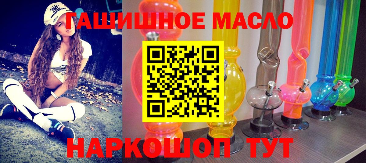 Cocaine  Жигулёвск  Меф МЯУ МЯУ   NBOMe  COCAIN  Вход с VPN  Бошки Шишки  A PVP СОЛЬ кристаллы 