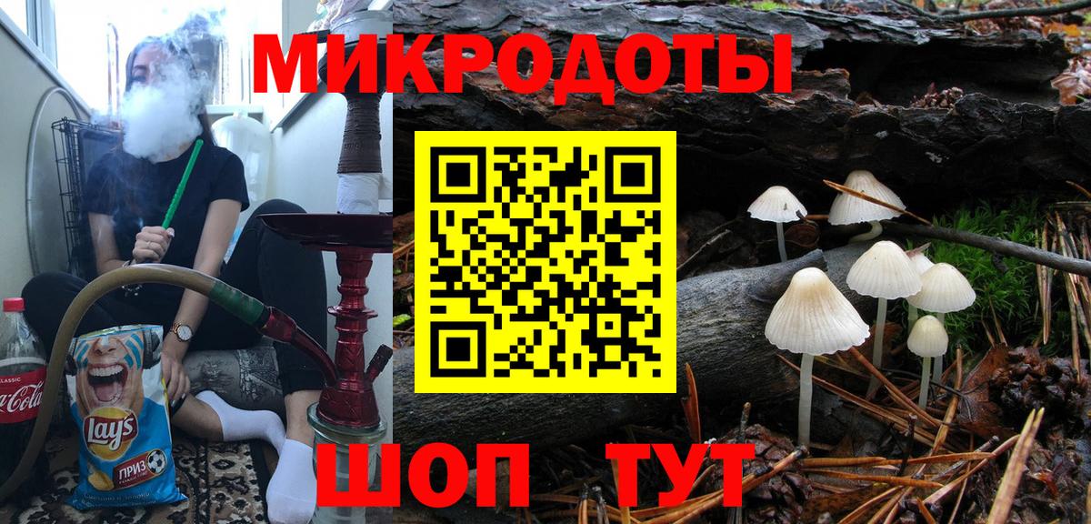 Жигулёвск  Псилоцибиновые грибы Psilocybine cubensis  Вход с VPN 