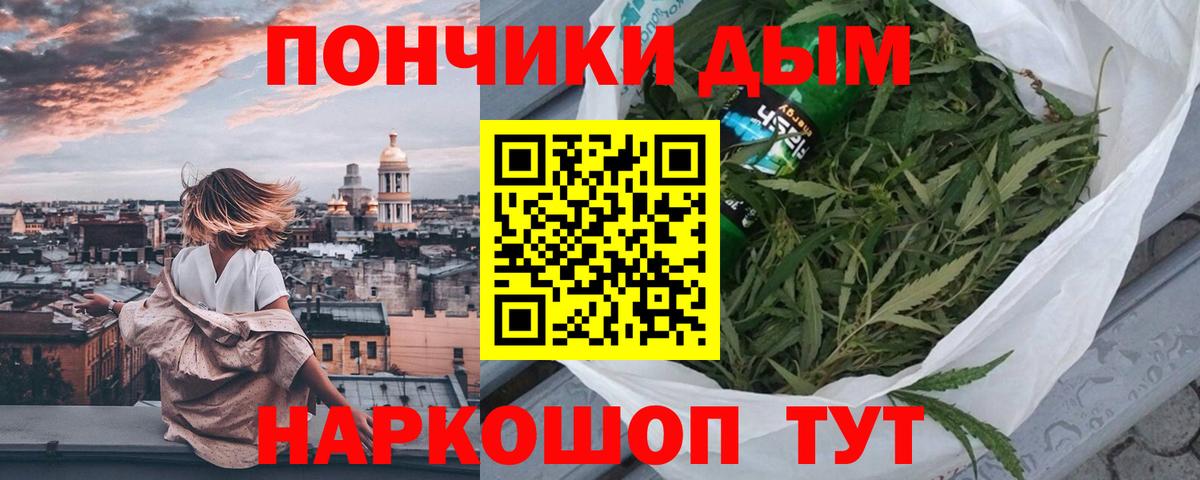 COCAIN Жигулёвск