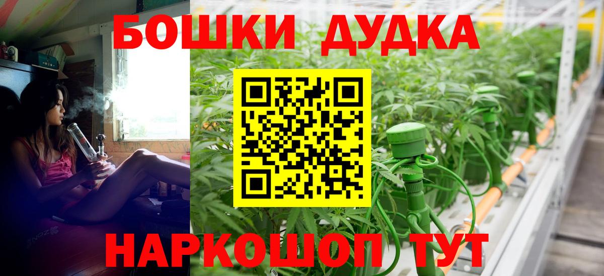 МАРИХУАНА марихуана  Марихуана ГИДРОПОН  Вход с VPN  Жигулёвск  Канабис SATIVA & INDICA 